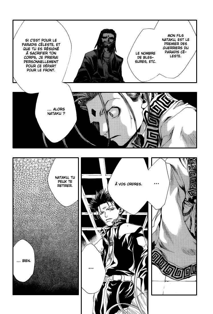 img Saiyuki Gaiden 14